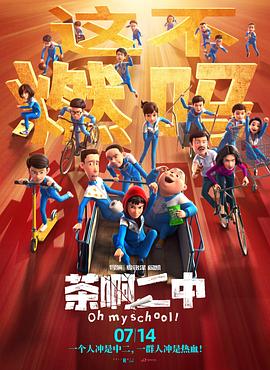午夜精品中文字幕